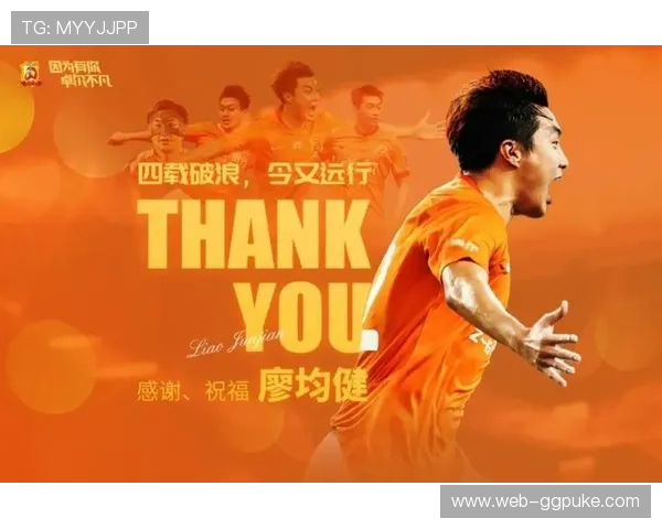 廖均健重返广州,多年中超经验助力中甲